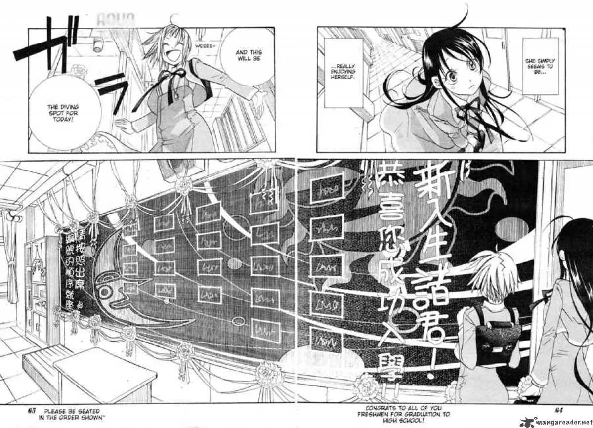 Amanchu! Chapter 3 page 10