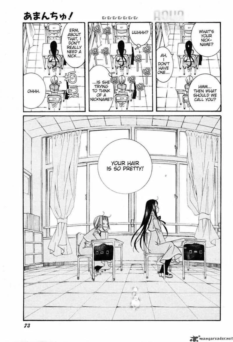 Amanchu! Chapter 3 page 17