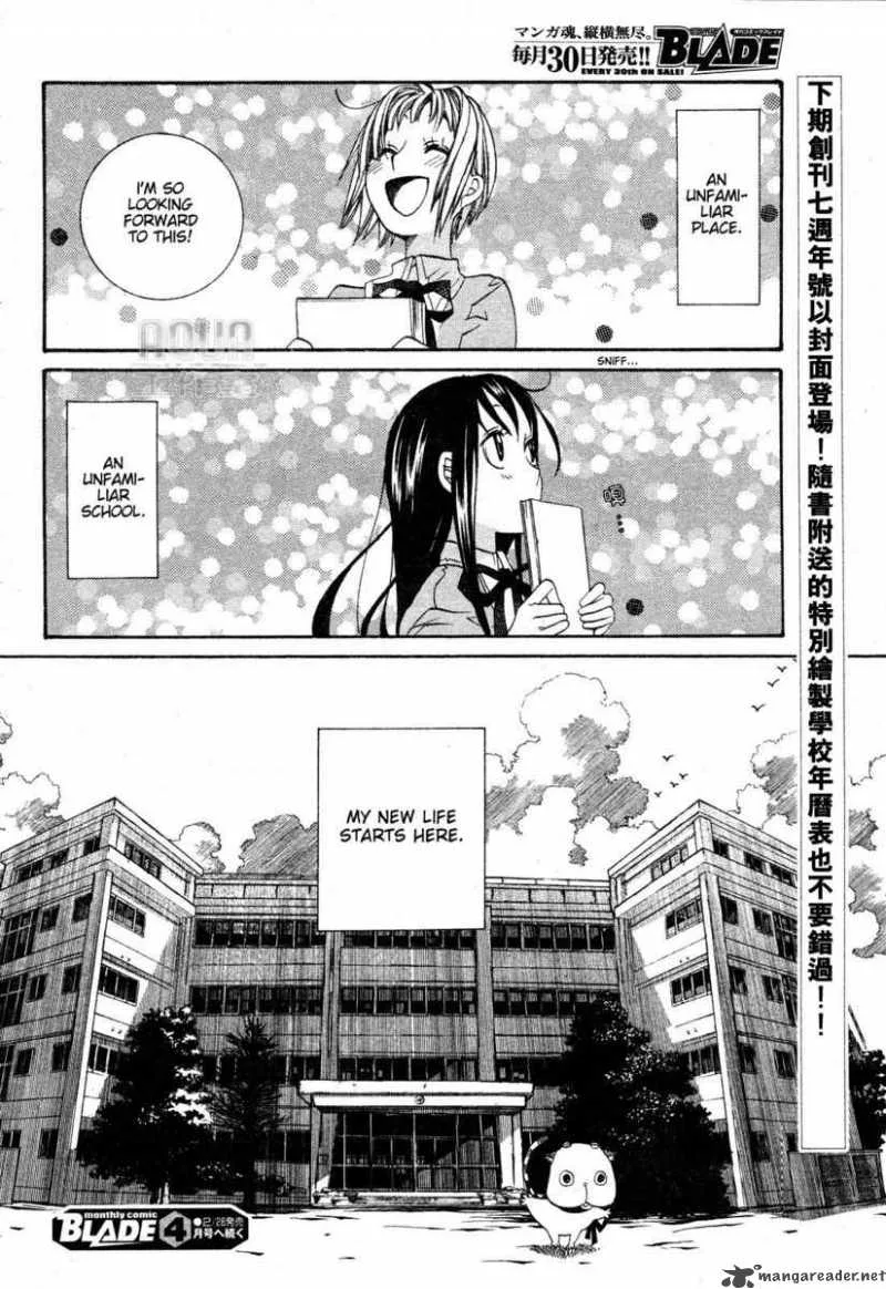 Amanchu! Chapter 3 page 25