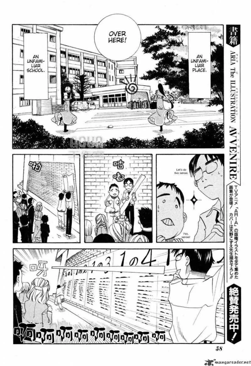 Amanchu! Chapter 3 page 4
