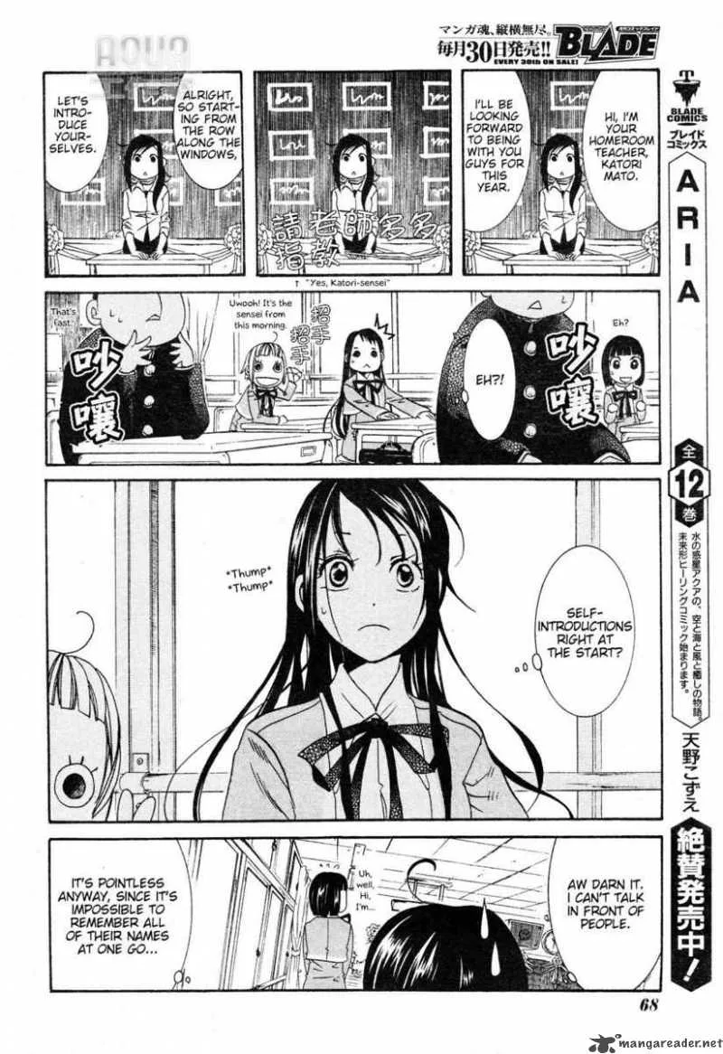 Amanchu! Chapter 3 page 13