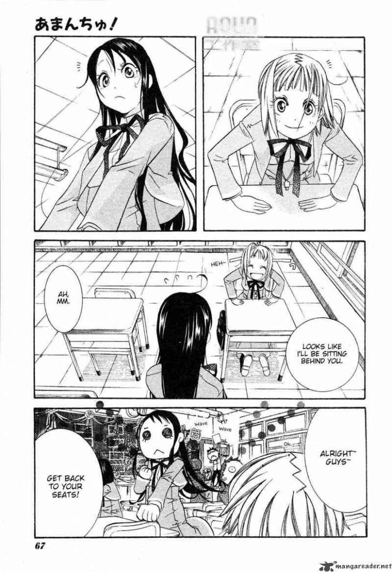 Amanchu! Chapter 3 page 12