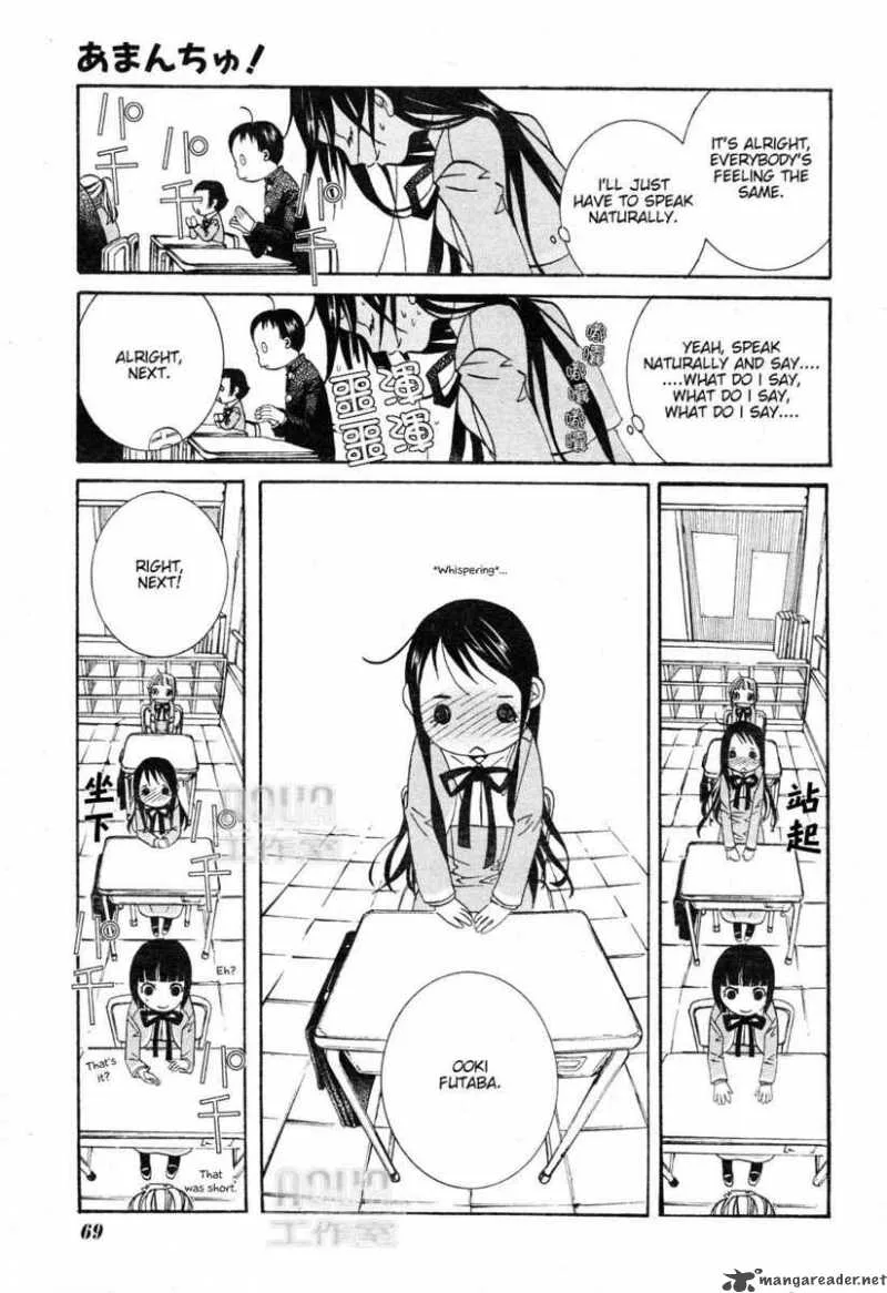Amanchu! Chapter 3 page 14