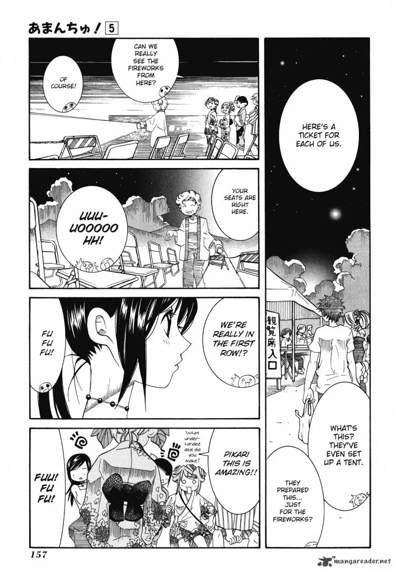 Amanchu! Chapter 30 page 13