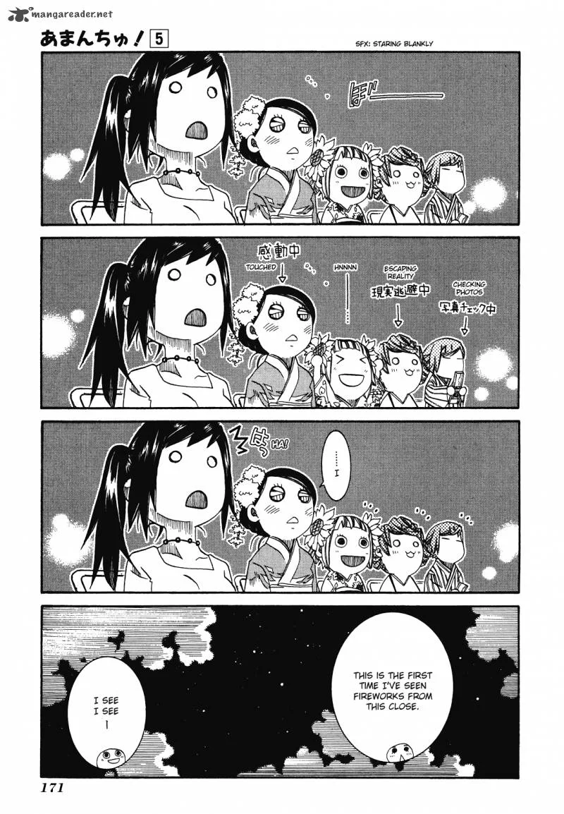 Amanchu! Chapter 30 page 25