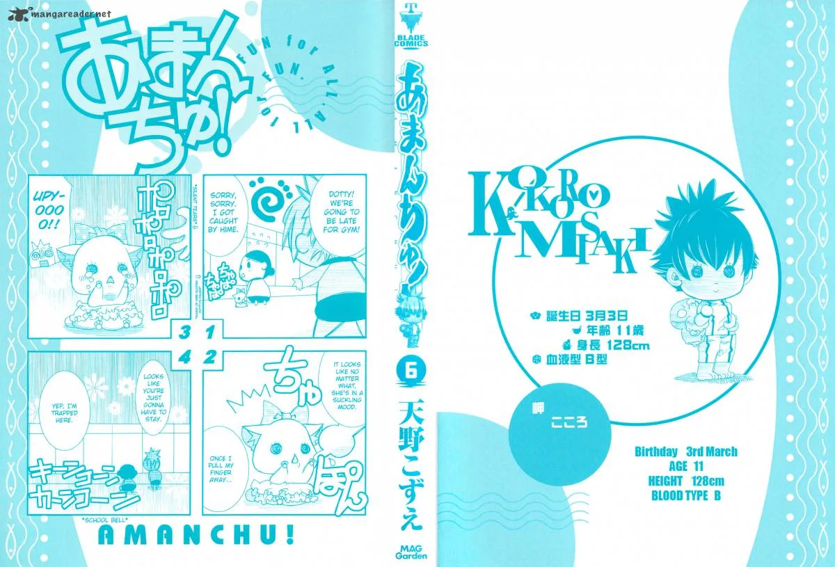 Amanchu! Chapter 31 page 1