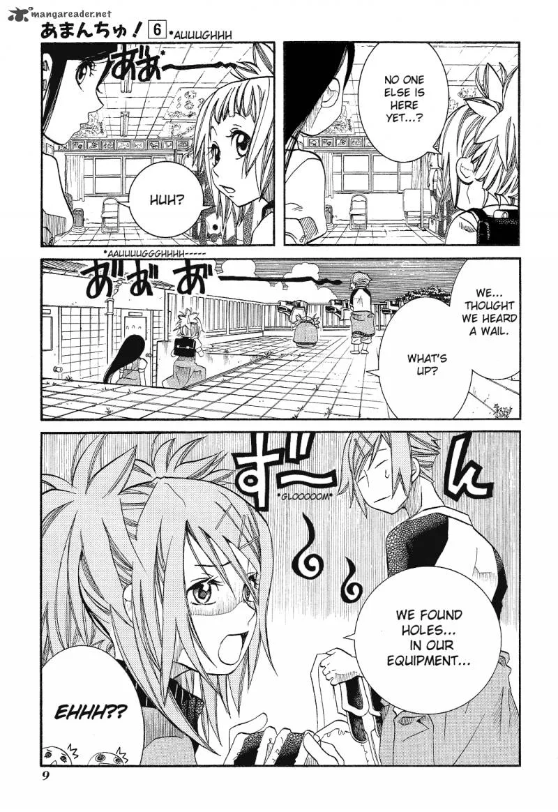Amanchu! Chapter 31 page 8
