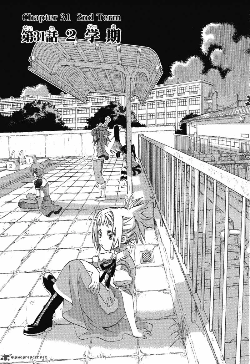 Amanchu! Chapter 31 page 2