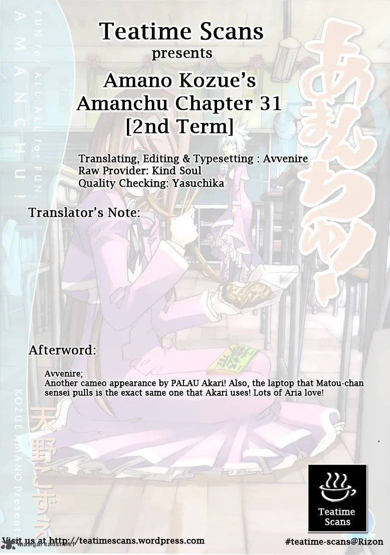 Amanchu! Chapter 31 page 32