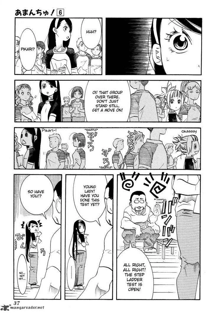 Amanchu! Chapter 32 page 5
