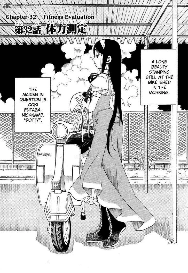Amanchu! Chapter 32 page 1