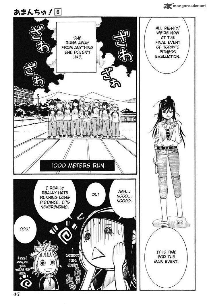 Amanchu! Chapter 32 page 13