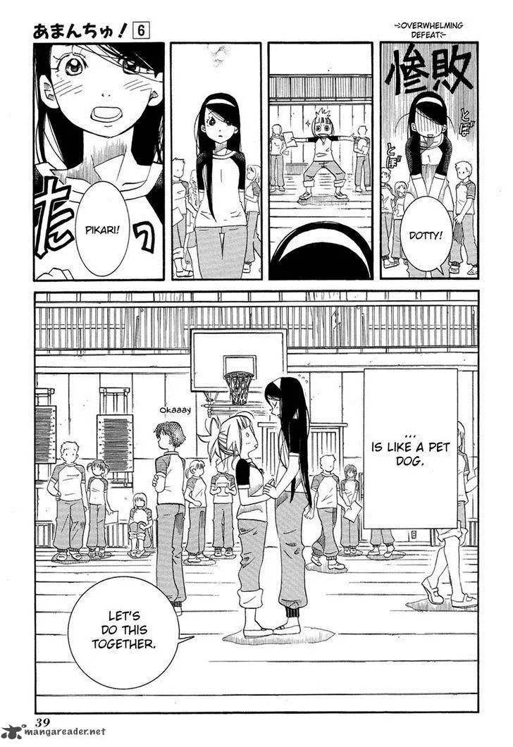 Amanchu! Chapter 32 page 7