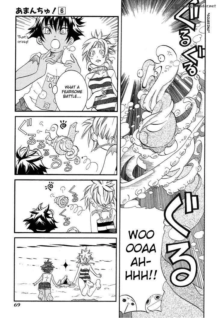 Amanchu! Chapter 33 page 15
