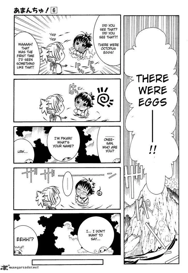Amanchu! Chapter 33 page 7