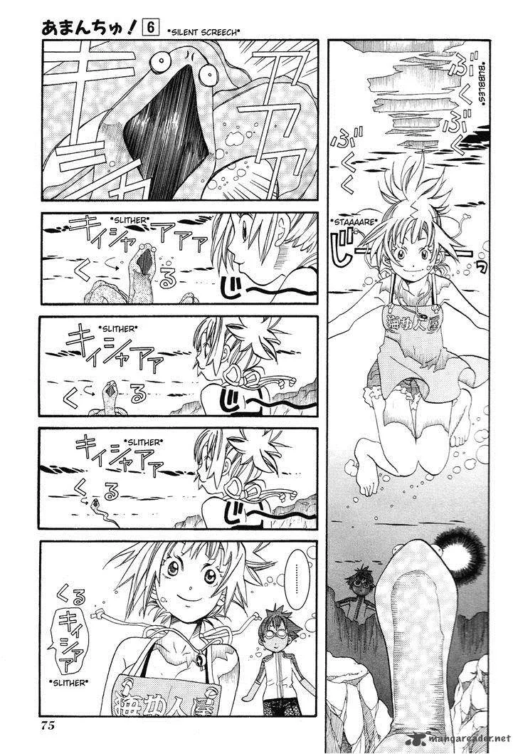 Amanchu! Chapter 33 page 21
