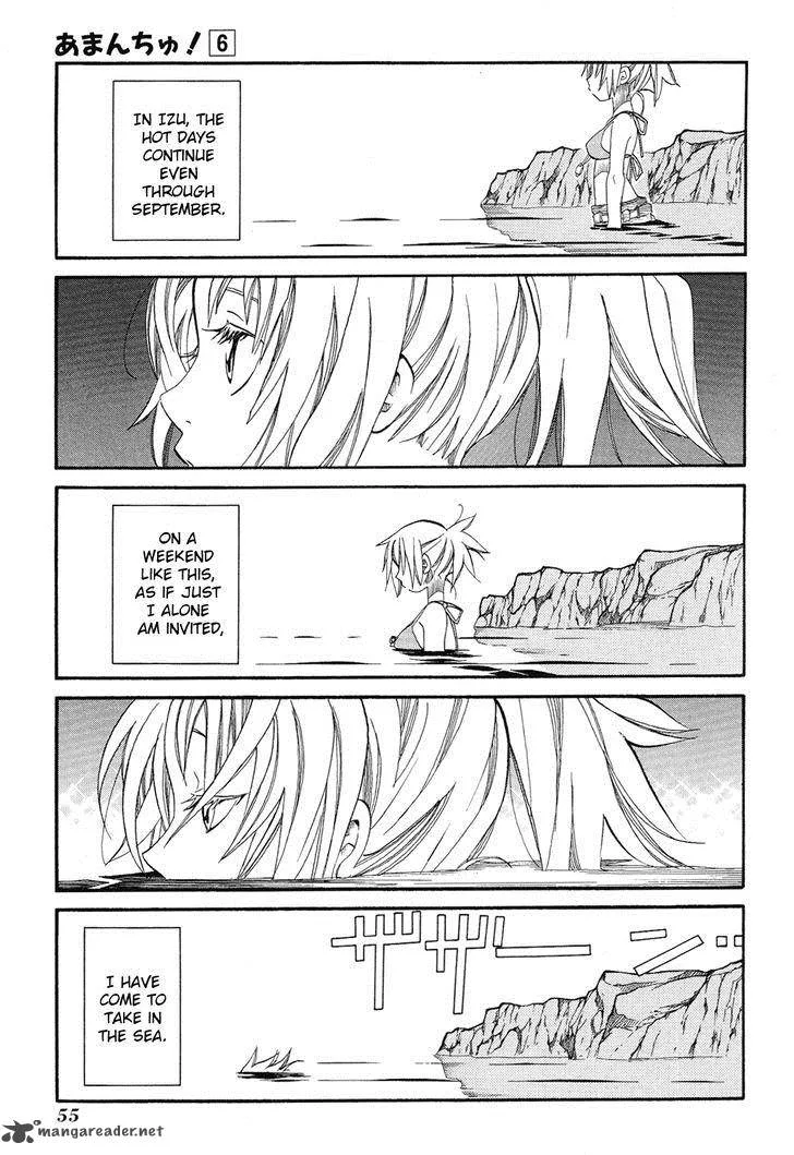 Amanchu! Chapter 33 page 1