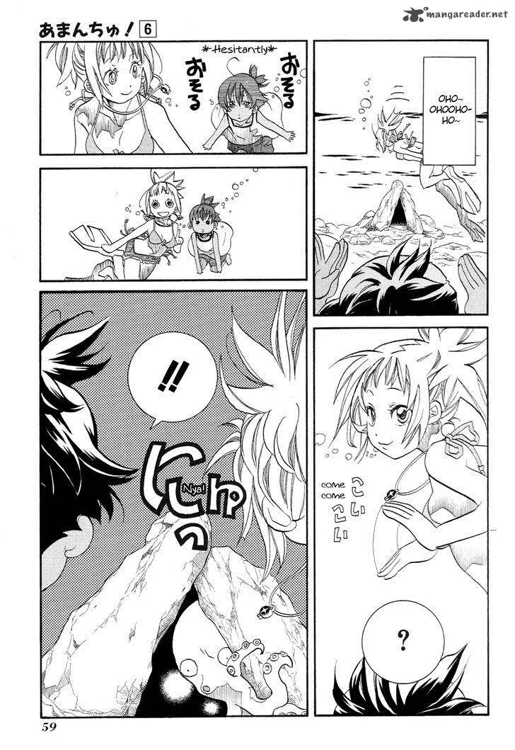 Amanchu! Chapter 33 page 5