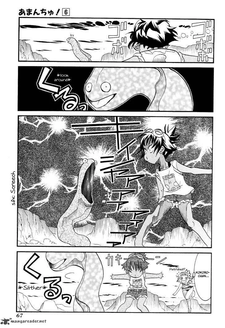Amanchu! Chapter 33 page 13