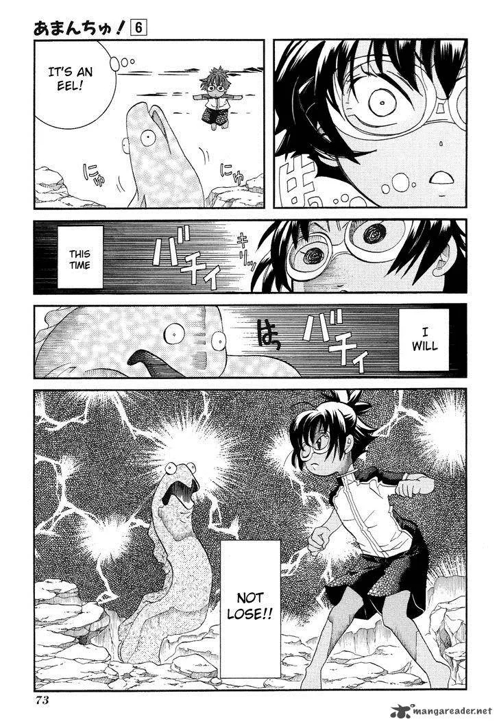 Amanchu! Chapter 33 page 19