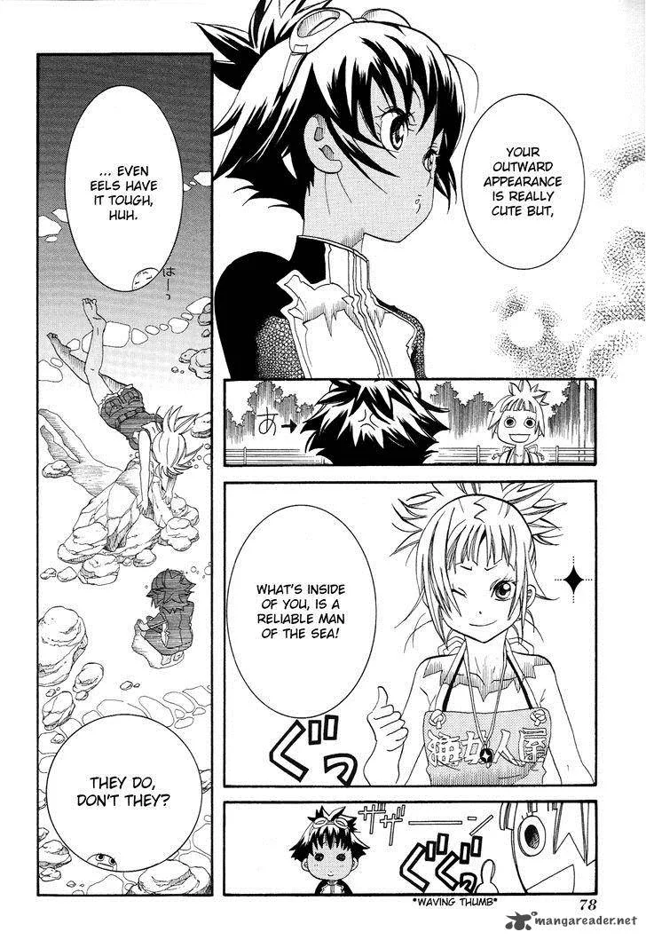 Amanchu! Chapter 33 page 24