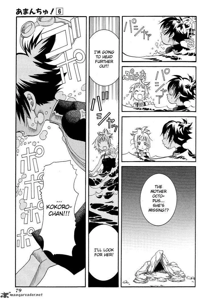 Amanchu! Chapter 33 page 25