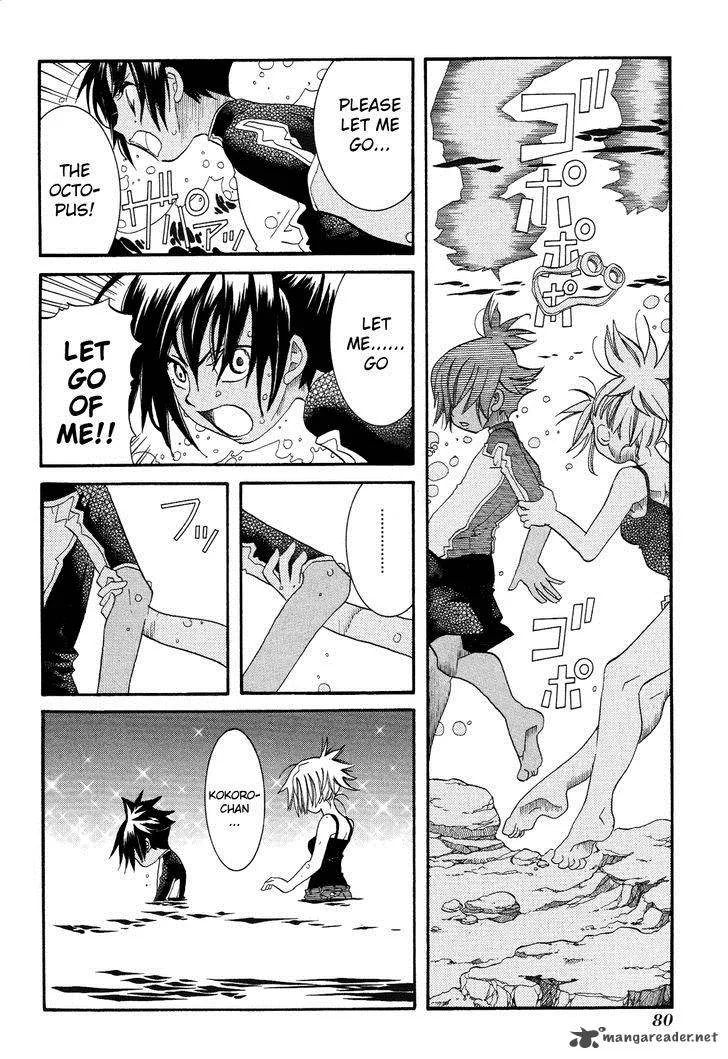 Amanchu! Chapter 33 page 26