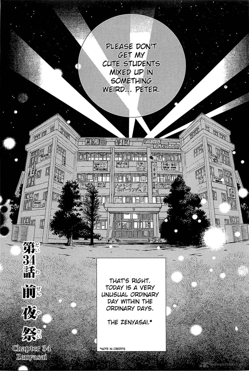 Amanchu! Chapter 34 page 3