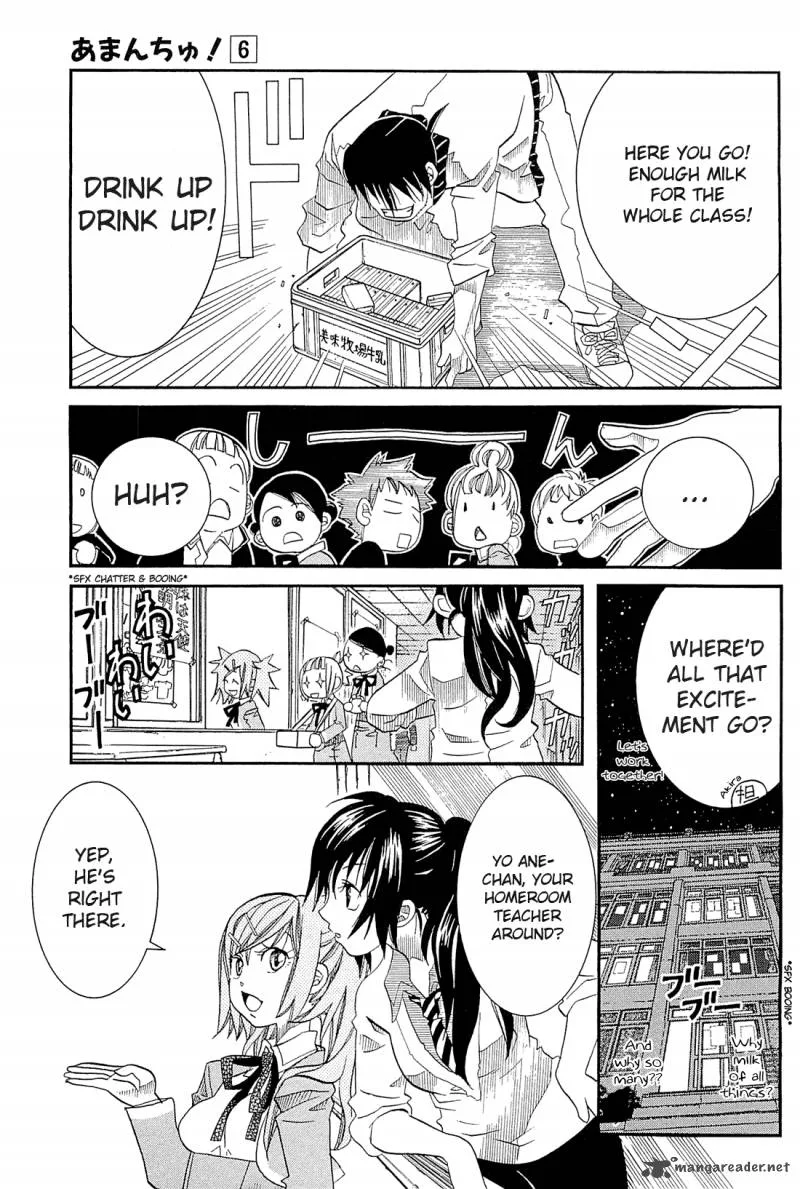 Amanchu! Chapter 34 page 7