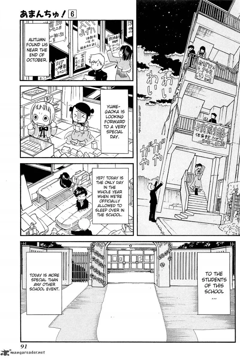 Amanchu! Chapter 34 page 1