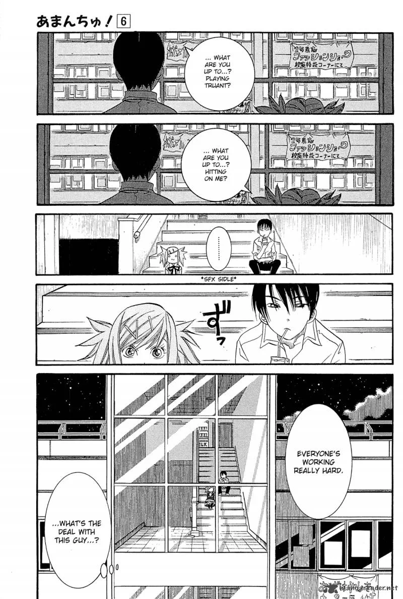 Amanchu! Chapter 34 page 15