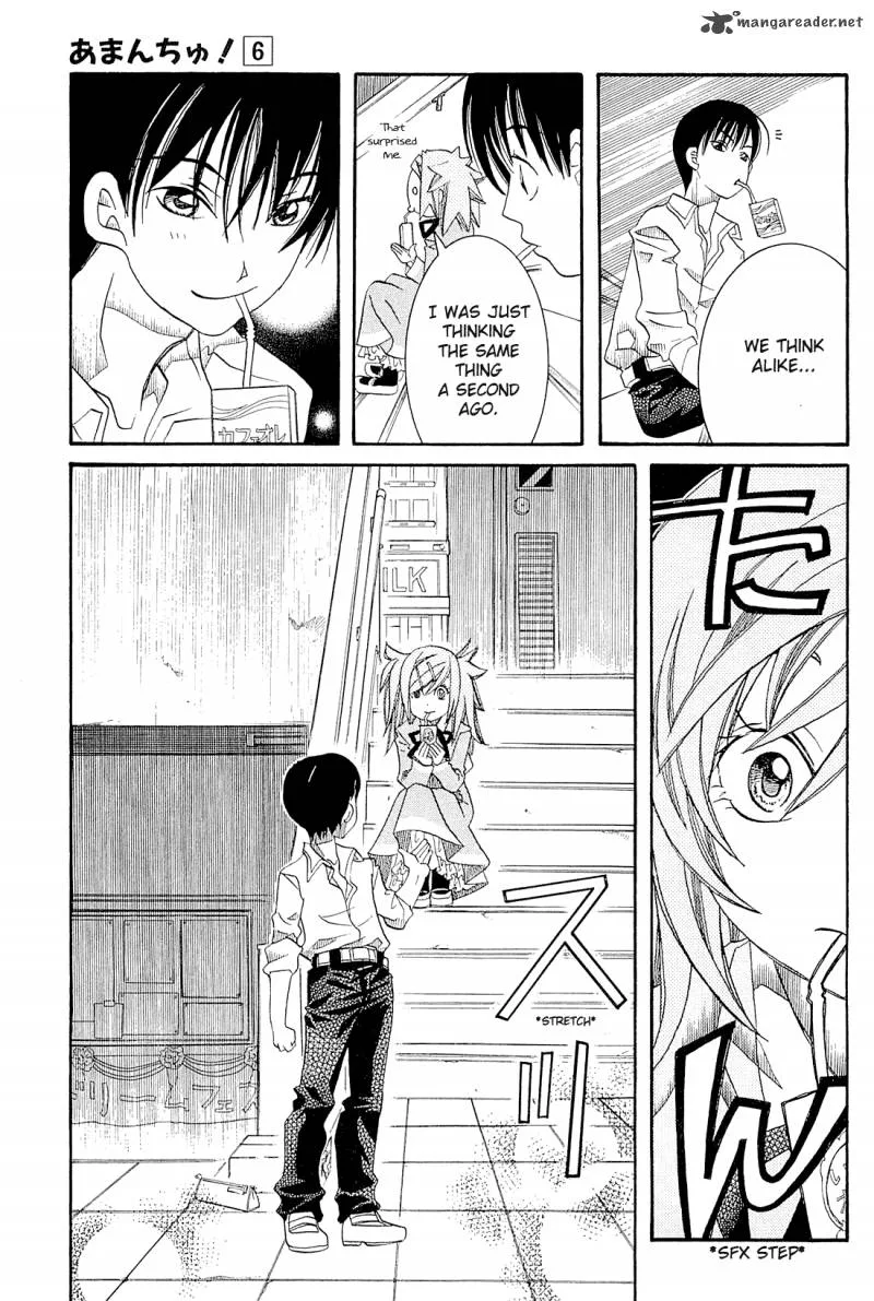 Amanchu! Chapter 34 page 17
