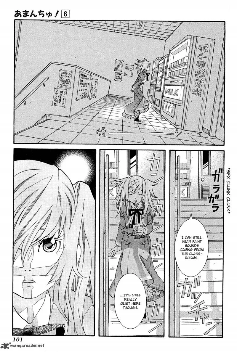 Amanchu! Chapter 34 page 11