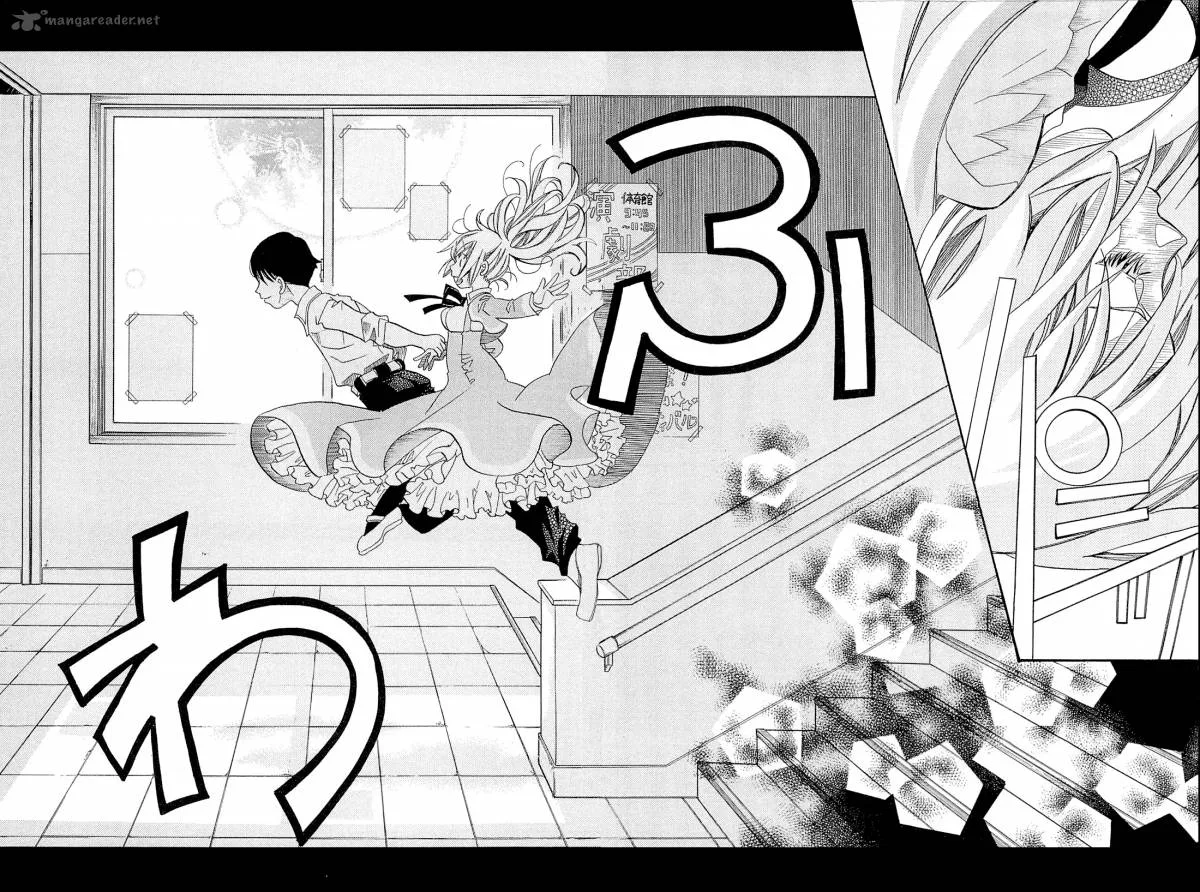 Amanchu! Chapter 34 page 20