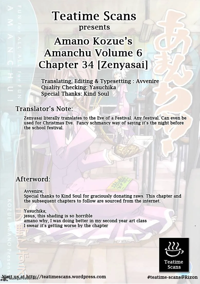Amanchu! Chapter 34 page 27