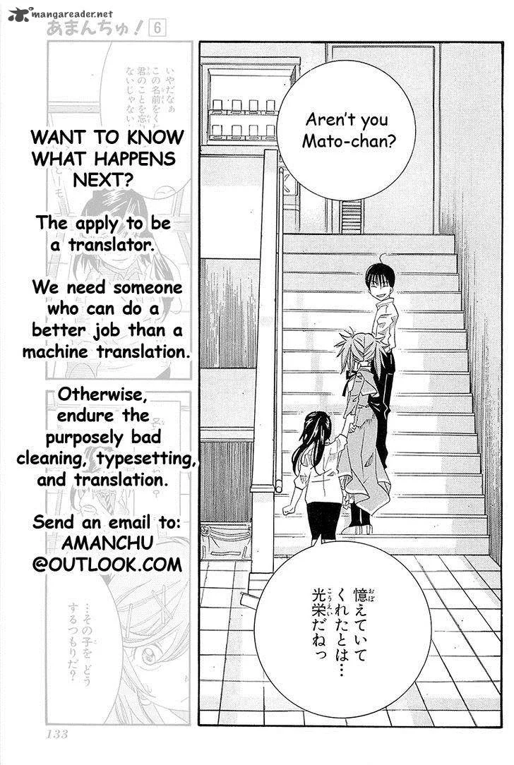 Amanchu! Chapter 35 page 16