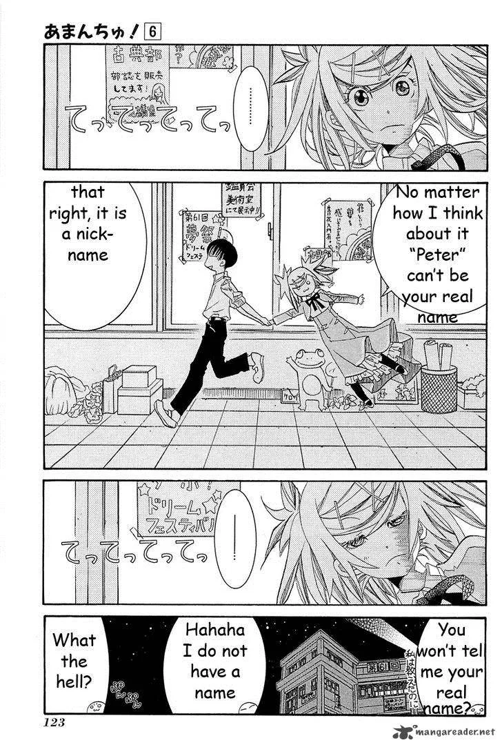 Amanchu! Chapter 35 page 7
