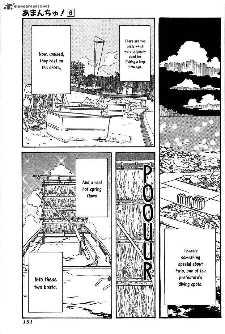 Amanchu! Chapter 36 page 4