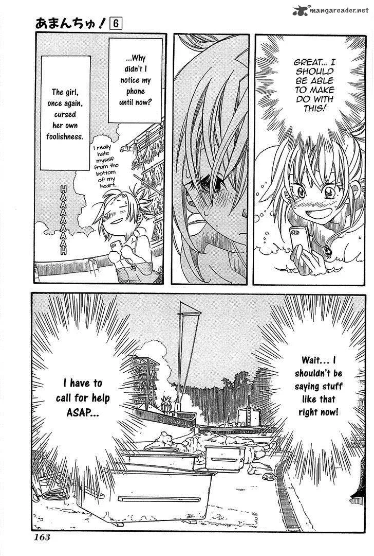 Amanchu! Chapter 36 page 16