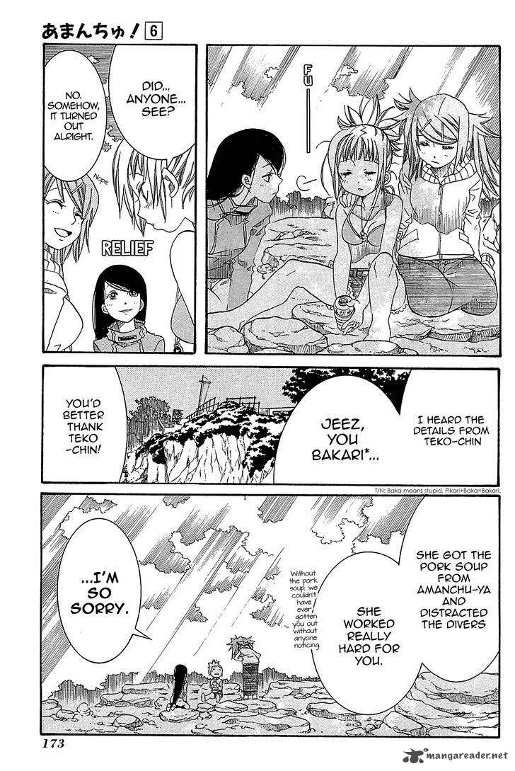 Amanchu! Chapter 36 page 25
