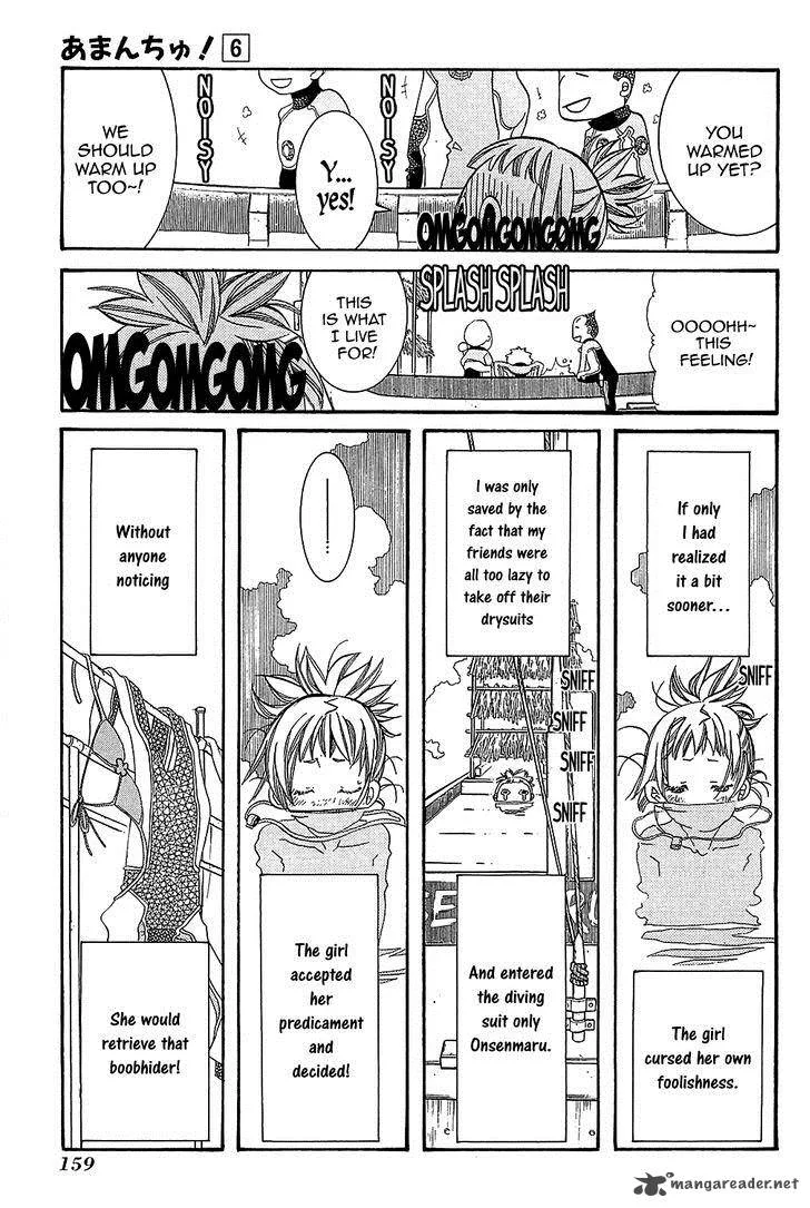 Amanchu! Chapter 36 page 12