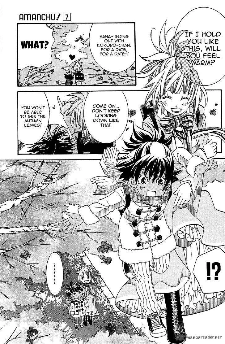 Amanchu! Chapter 37 page 10
