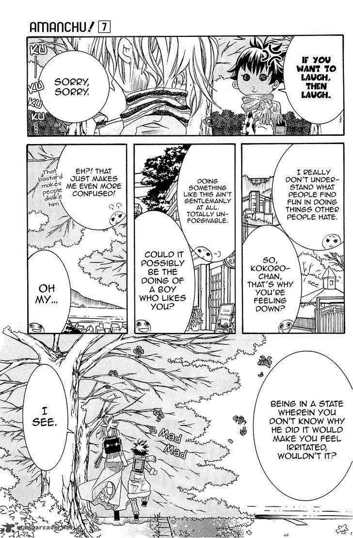 Amanchu! Chapter 37 page 12