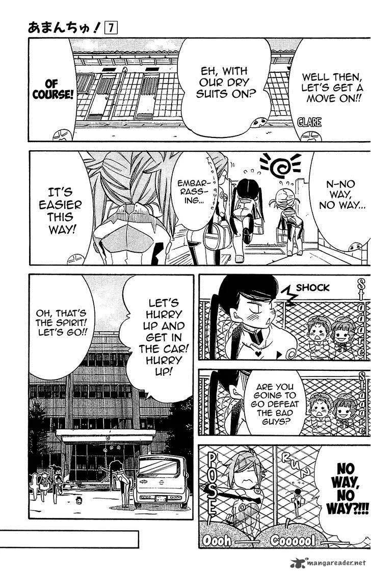 Amanchu! Chapter 39 page 8