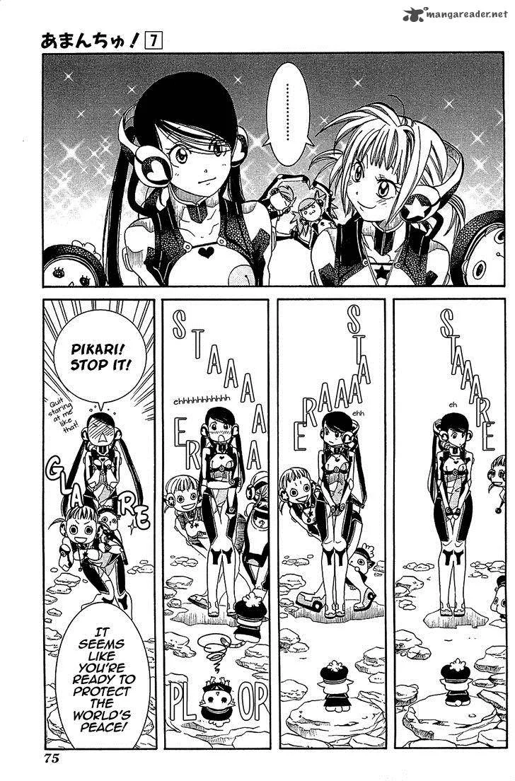 Amanchu! Chapter 39 page 23