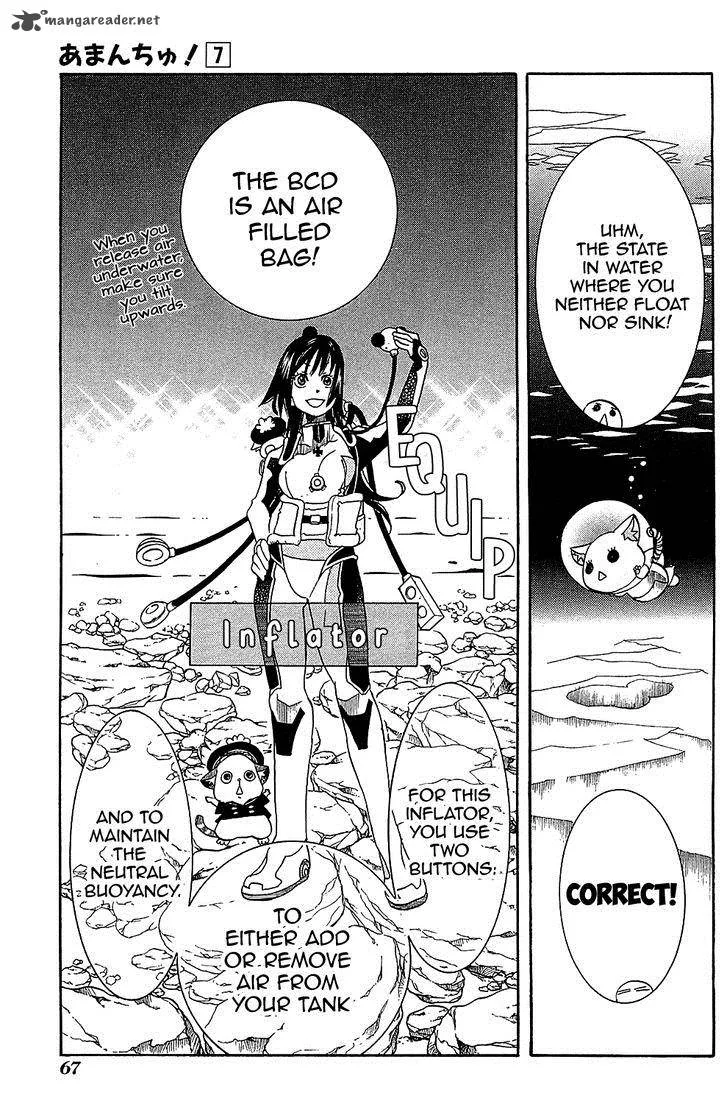 Amanchu! Chapter 39 page 16
