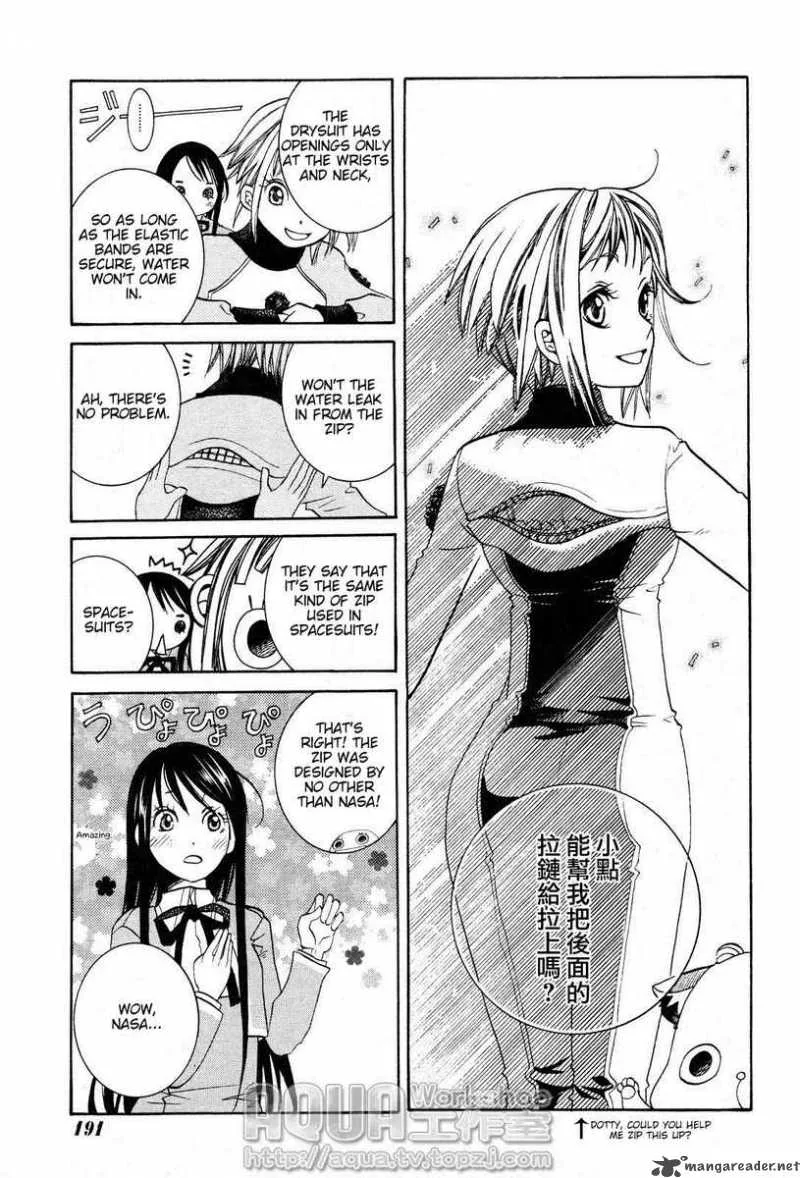 Amanchu! Chapter 4 page 13