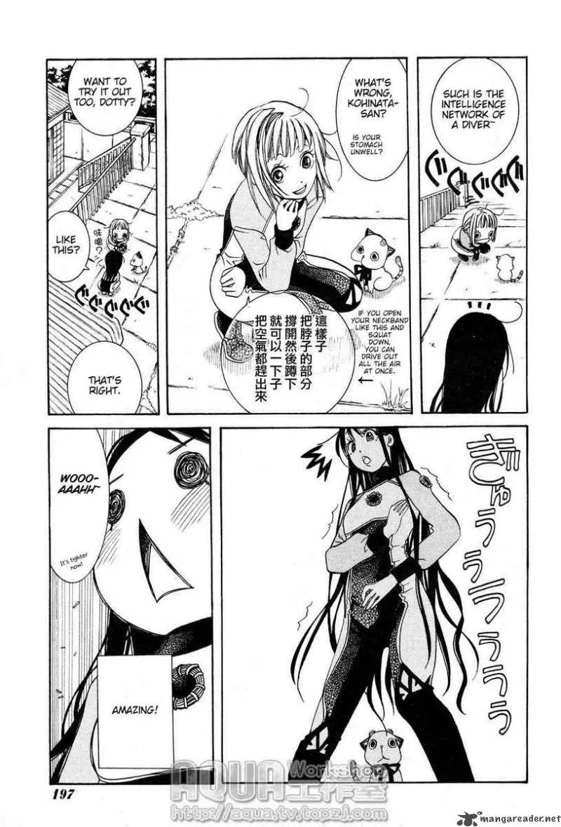 Amanchu! Chapter 4 page 19
