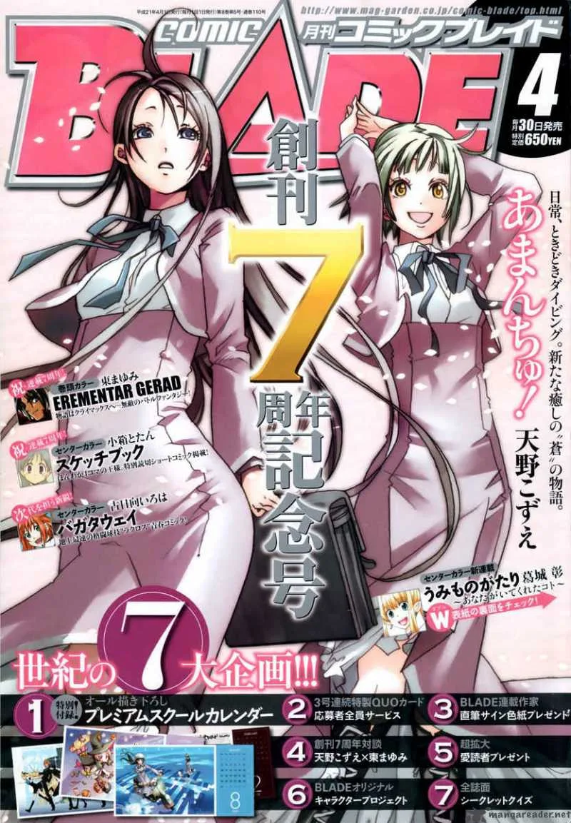 Amanchu! Chapter 4 page 31