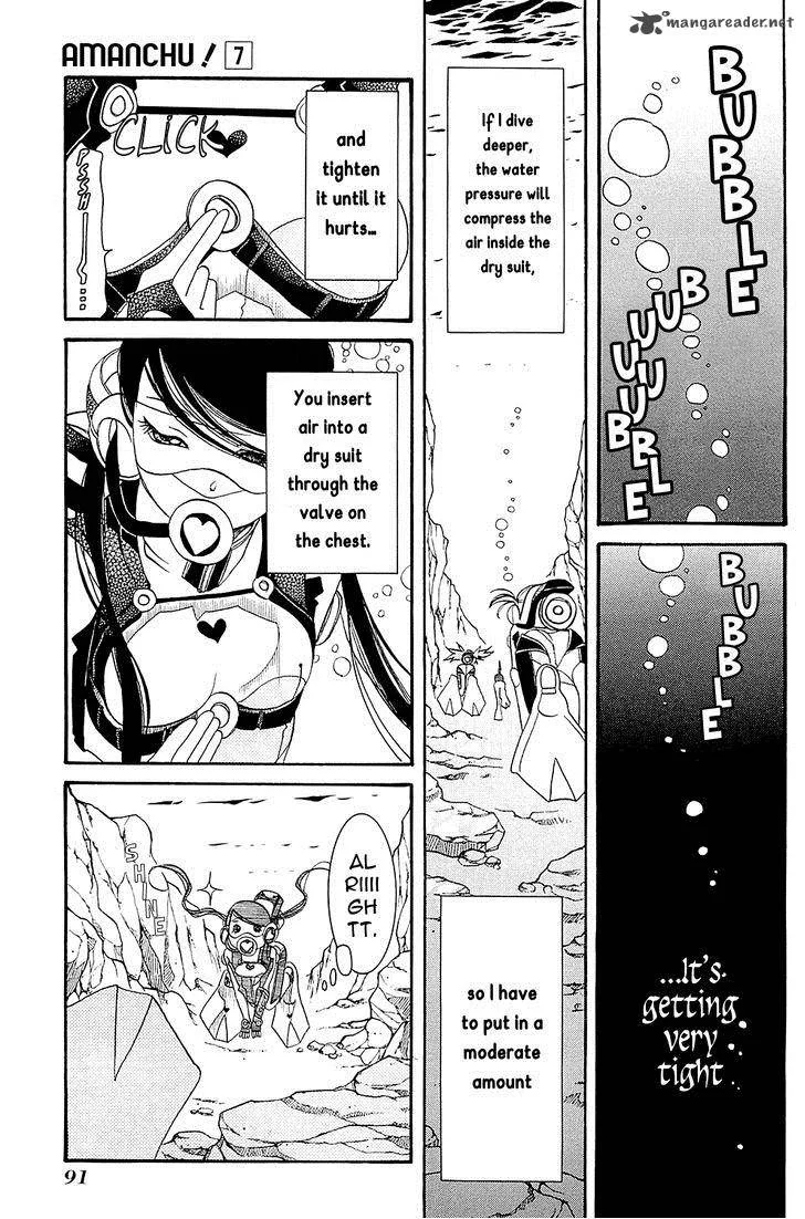 Amanchu! Chapter 40 page 12